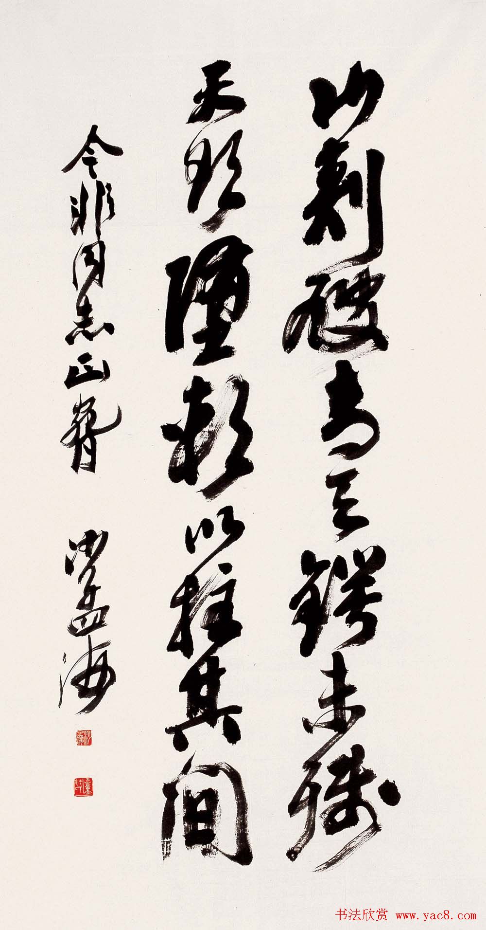 书坛泰斗沙孟海书法艺术展高清大图