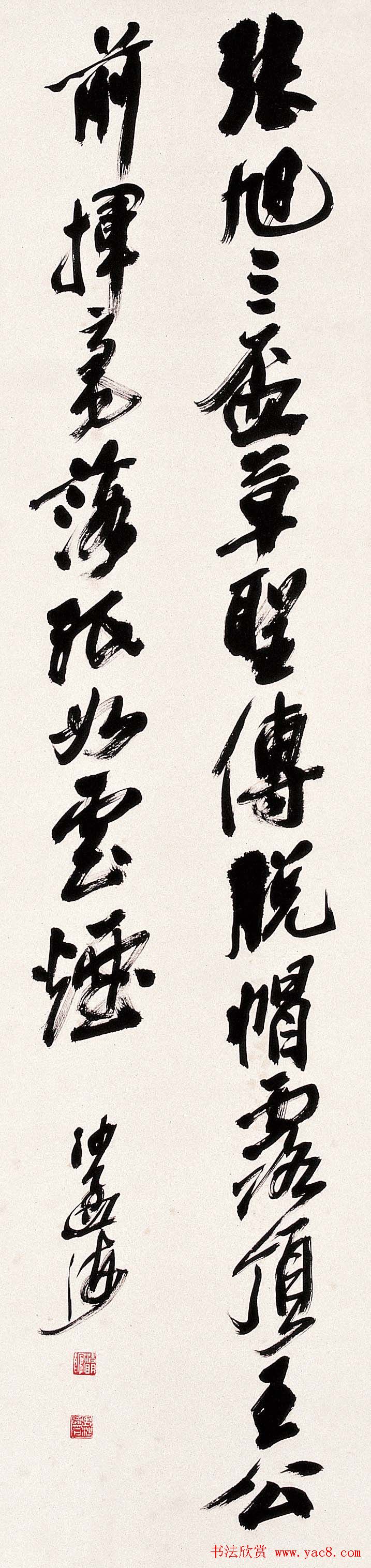 书坛泰斗沙孟海书法艺术展高清大图