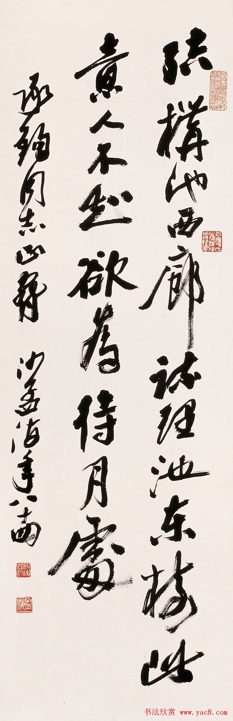 书坛泰斗沙孟海书法艺术展高清大图