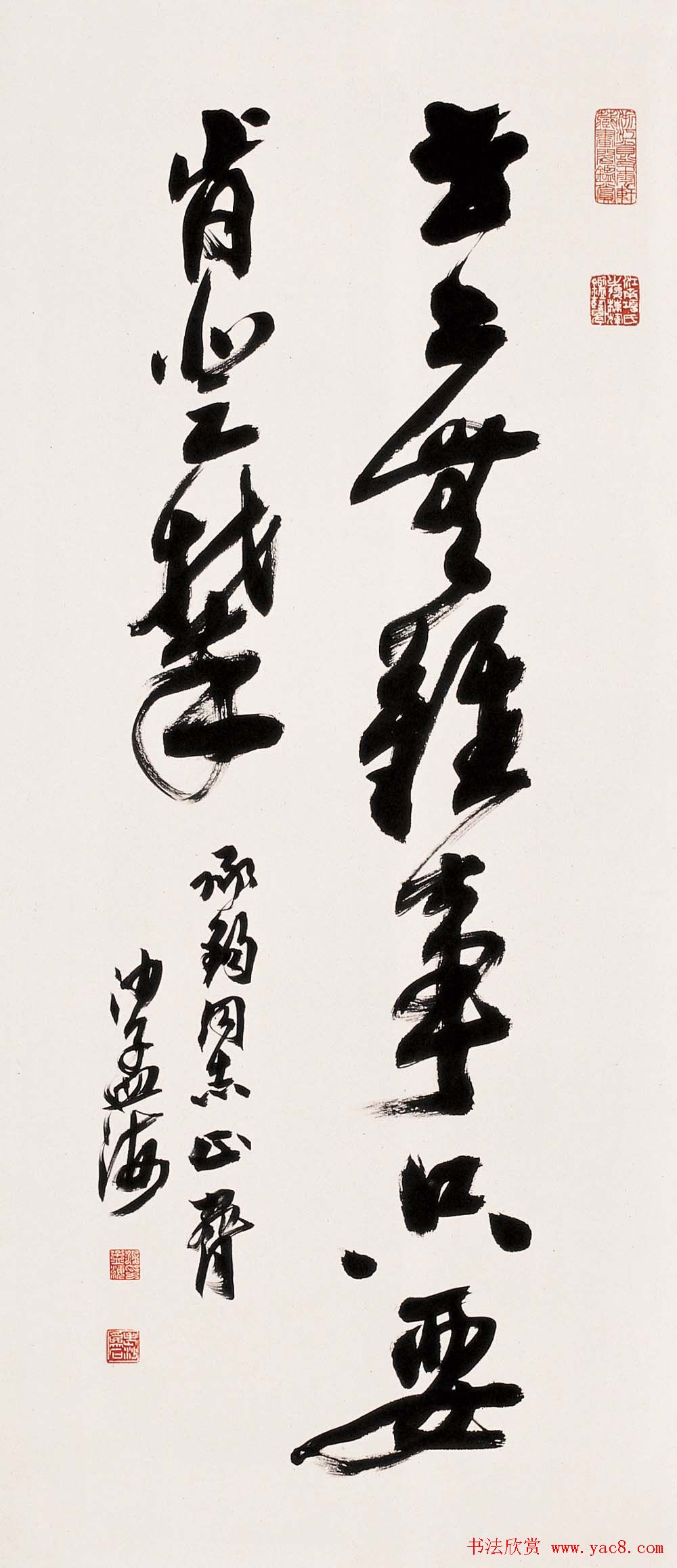 书坛泰斗沙孟海书法艺术展高清大图