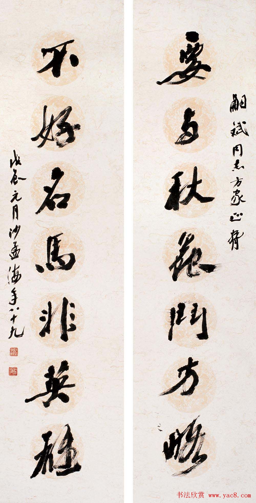 书坛泰斗沙孟海书法艺术展高清大图