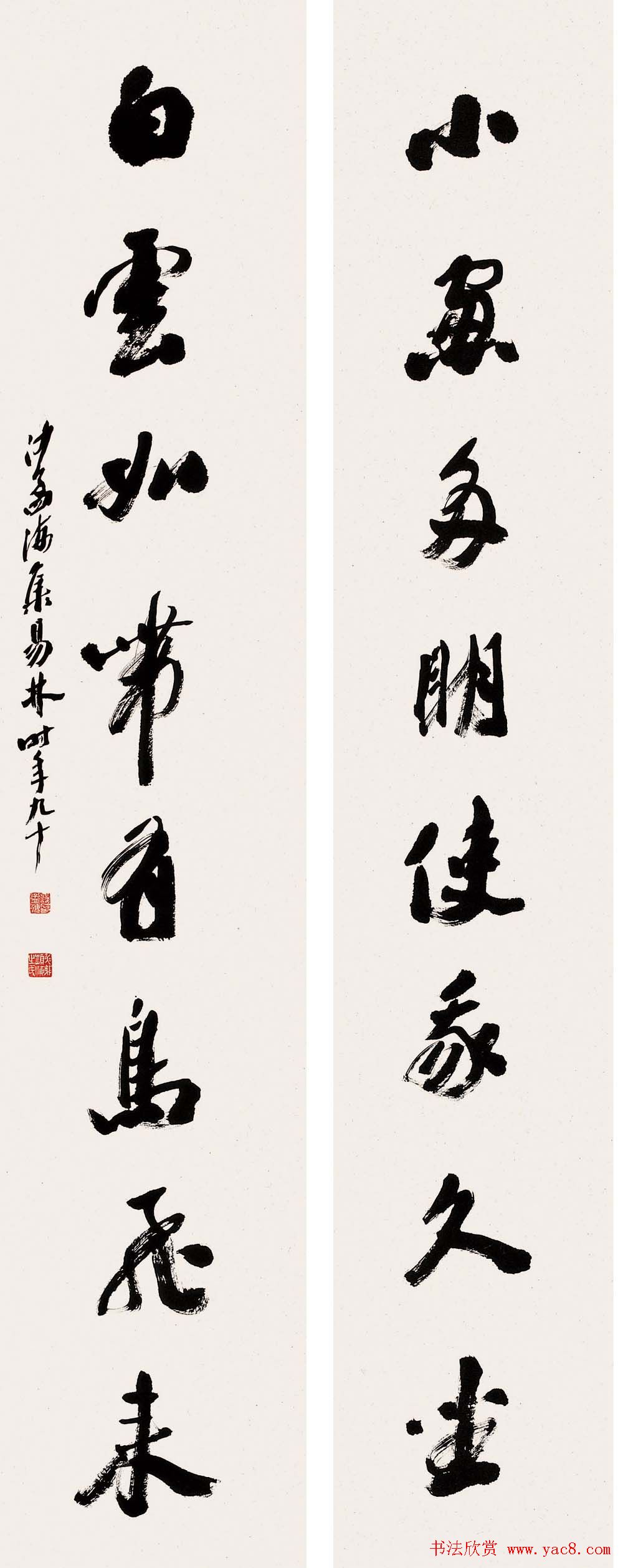 书坛泰斗沙孟海书法艺术展高清大图