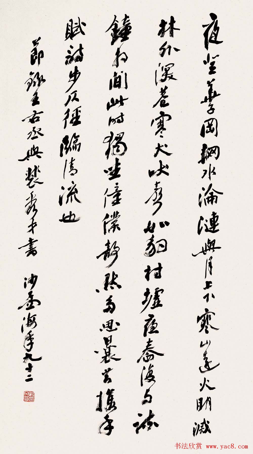 书坛泰斗沙孟海书法艺术展高清大图