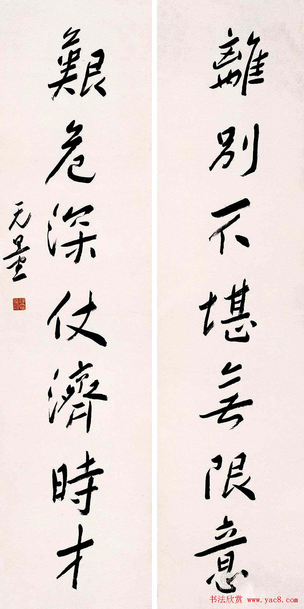 近代大家谢无量书法作品欣赏