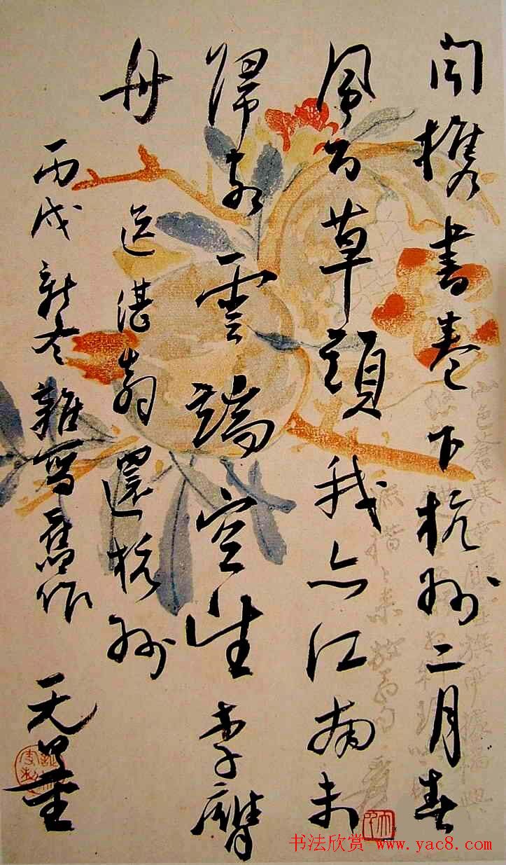 近代大家谢无量书法作品欣赏