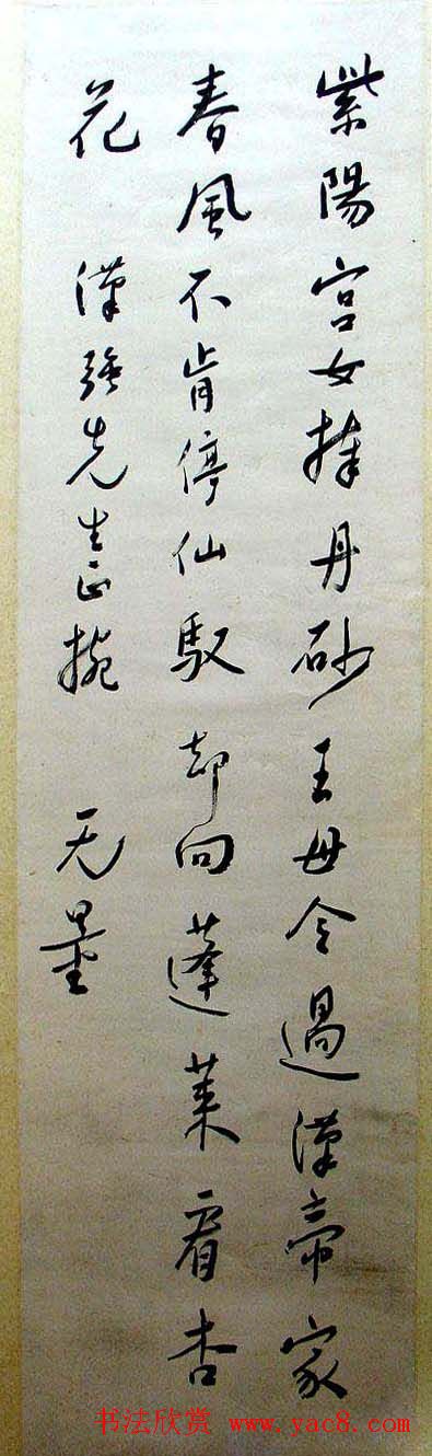 近代大家谢无量书法作品欣赏