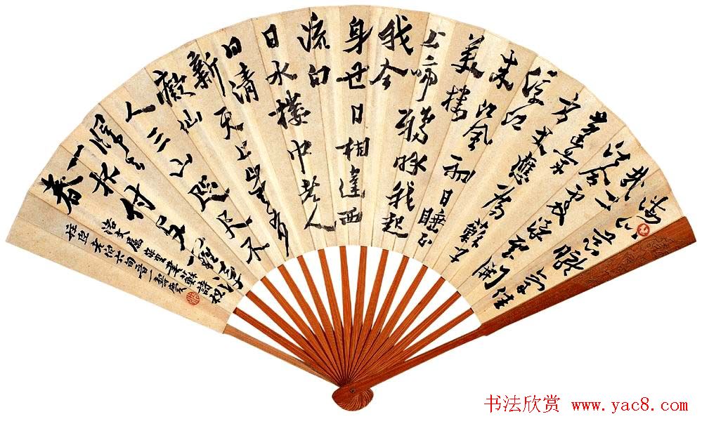 大儒沈曾植扇面书法欣赏