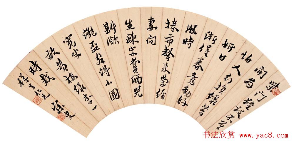 大儒沈曾植扇面书法欣赏