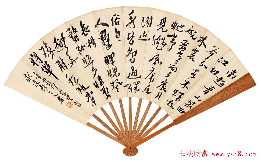 大儒沈曾植扇面书法欣赏