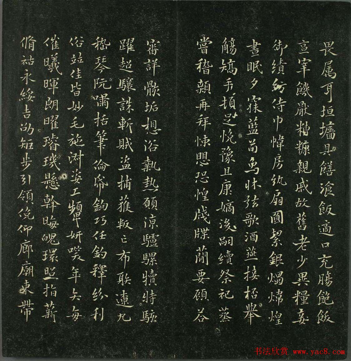 唐代书法家精品欣赏《垂裕阁法帖》