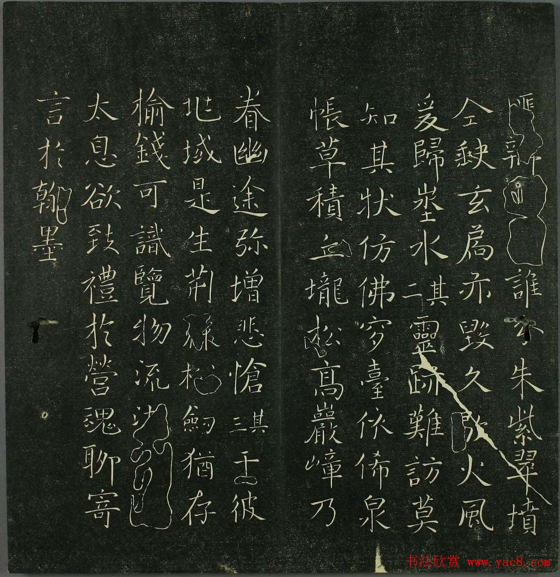 唐代书法家精品欣赏《垂裕阁法帖》