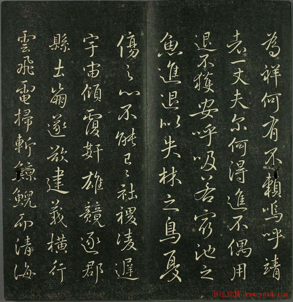 唐代书法家精品欣赏《垂裕阁法帖》