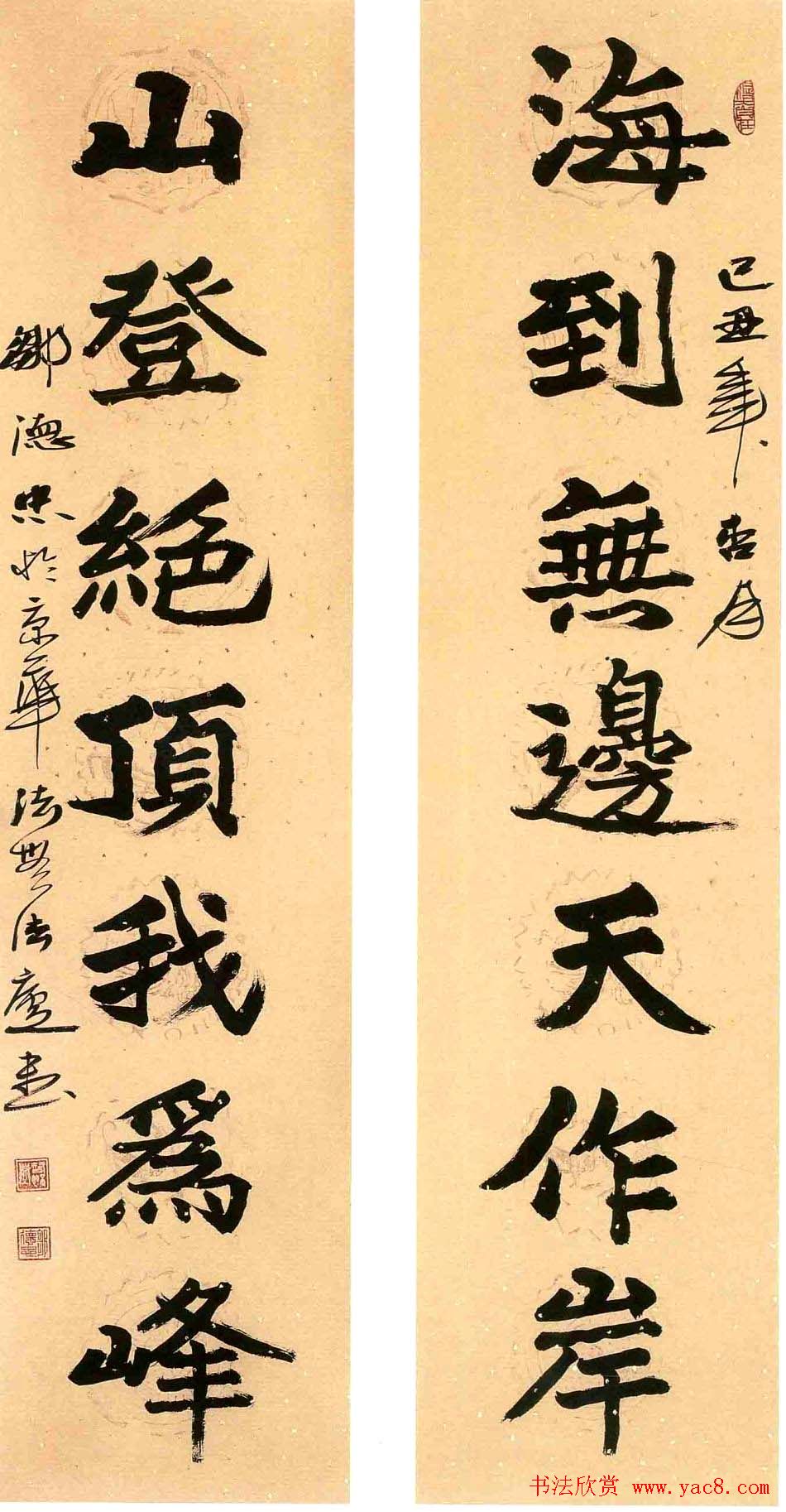 邹德忠汉隶书法作品欣赏