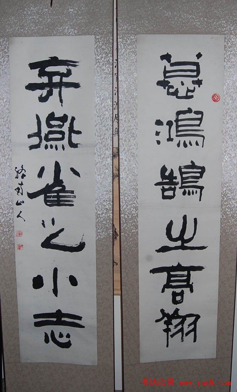 印道人傅嘉仪书法作品欣赏