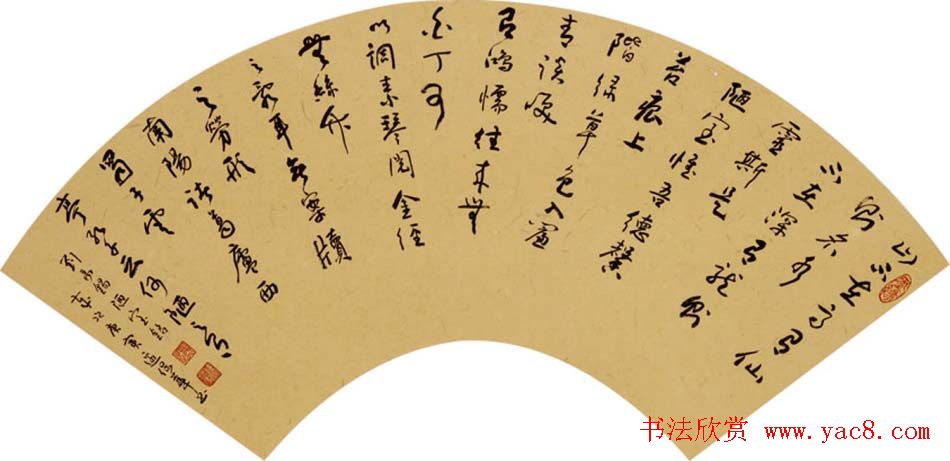 边保华书法作品欣赏