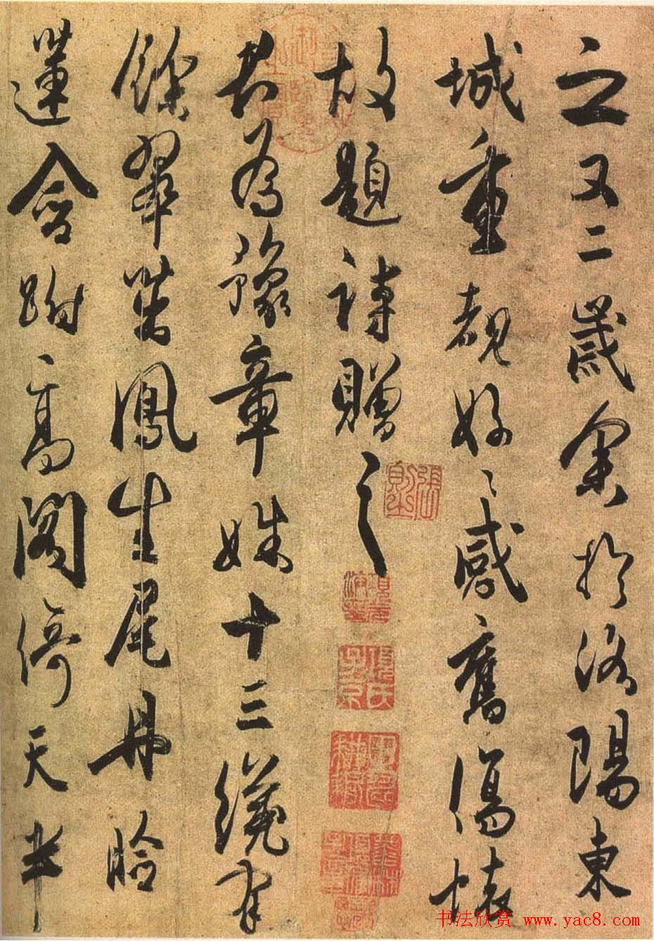 唐代杜牧行书书法长卷《张好好诗》