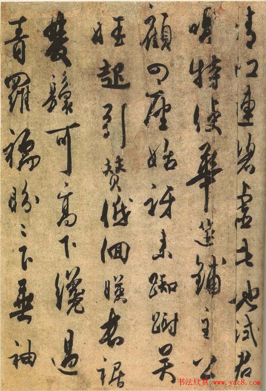 唐代杜牧行书书法长卷《张好好诗》