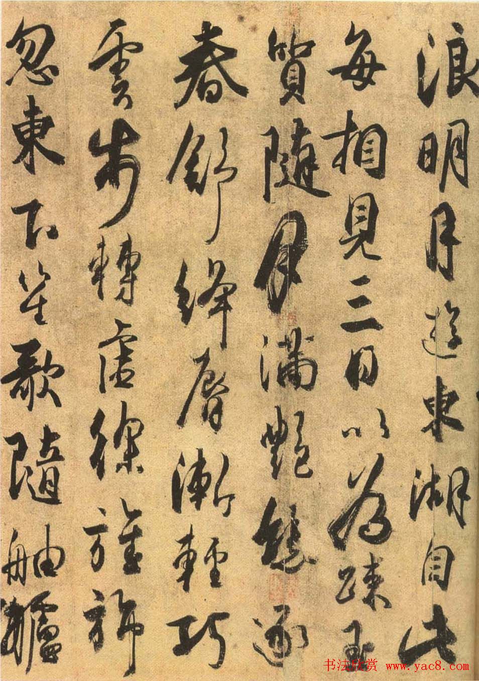 唐代杜牧行书书法长卷《张好好诗》