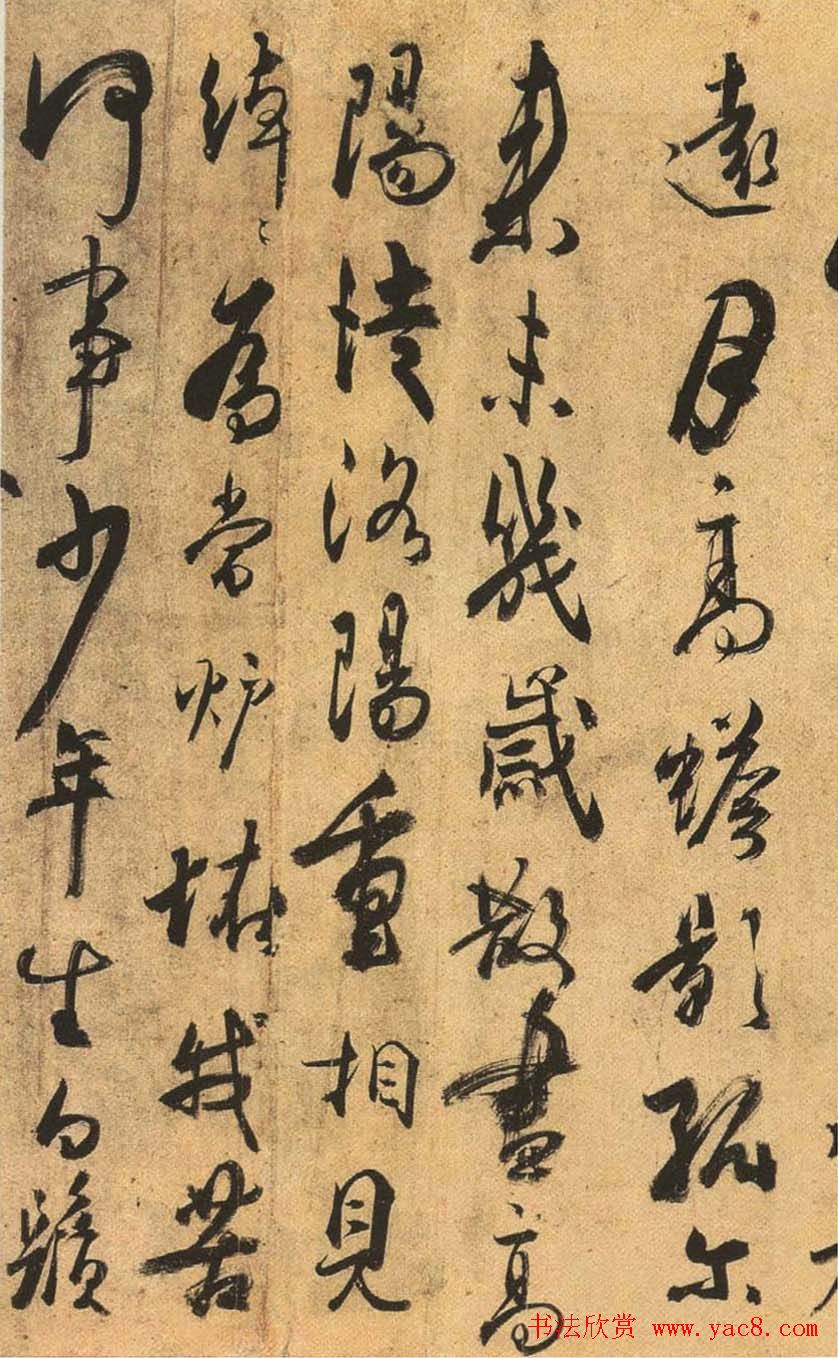 唐代杜牧行书书法长卷《张好好诗》