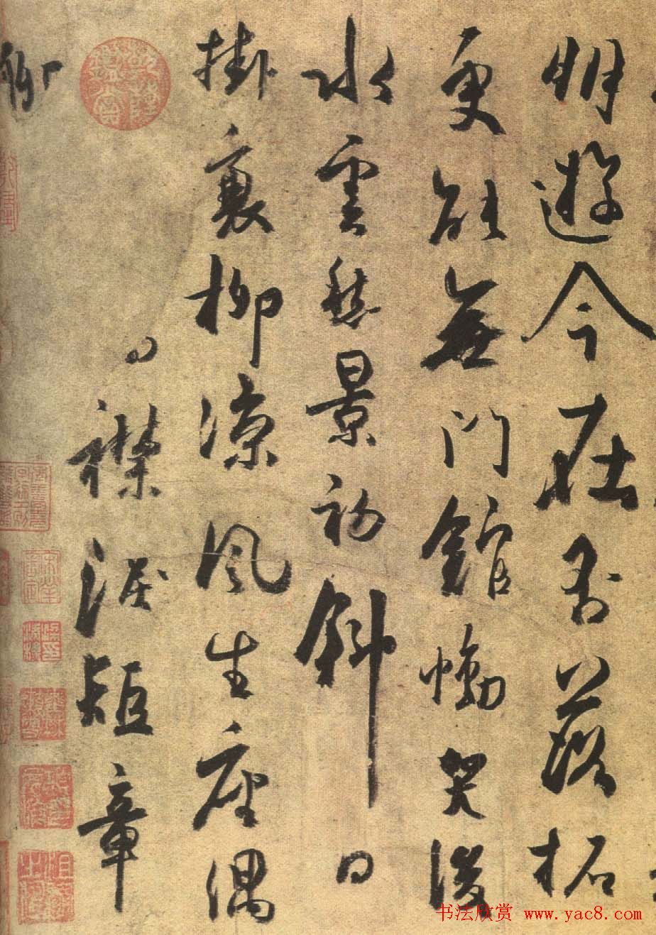 唐代杜牧行书书法长卷《张好好诗》