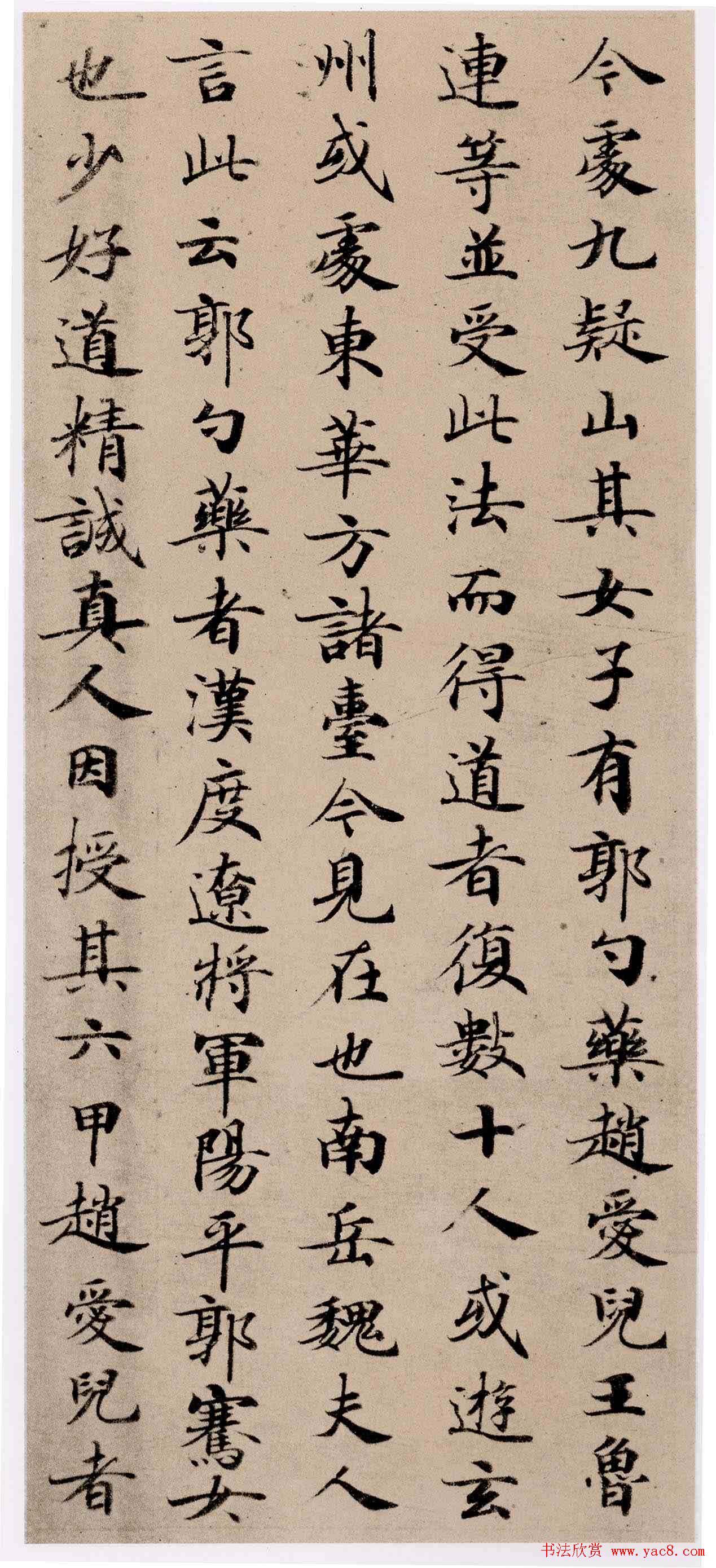 钟绍京小楷欣赏《灵飞经》两种