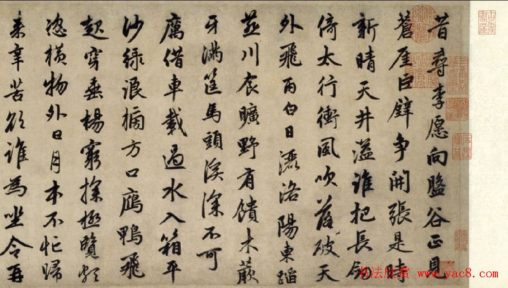 赵孟頫晚年书法力作《昔寻李愿诗卷》 赵孟頫晚年书法力作《昔寻李愿诗卷》