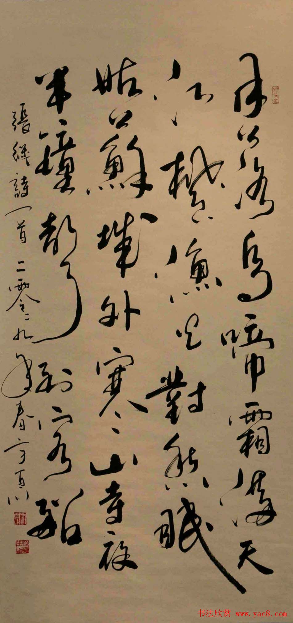 小草居士方百川书法作品欣赏