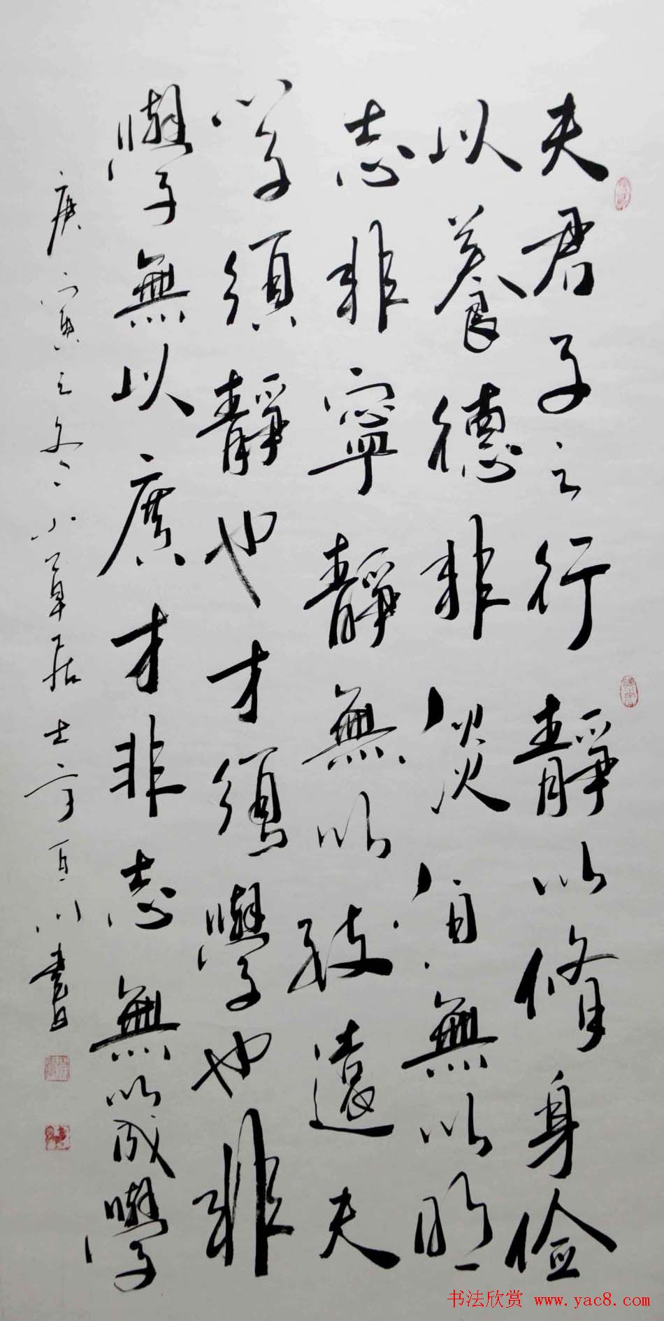 小草居士方百川书法作品欣赏