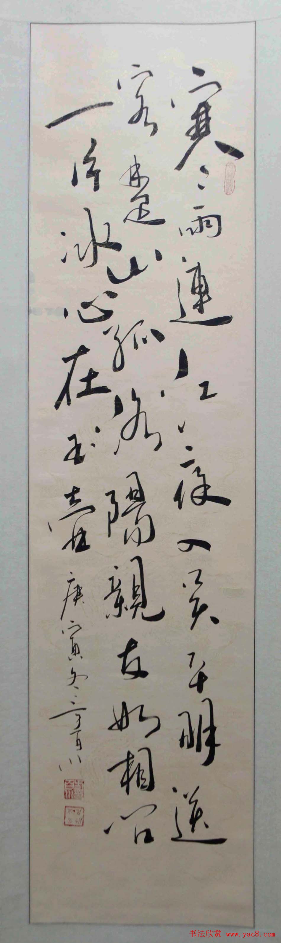 小草居士方百川书法作品欣赏