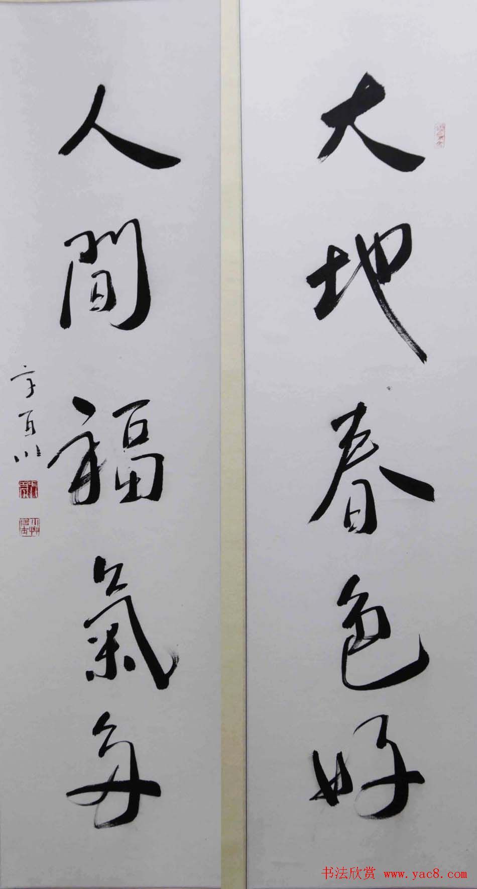 小草居士方百川书法作品欣赏