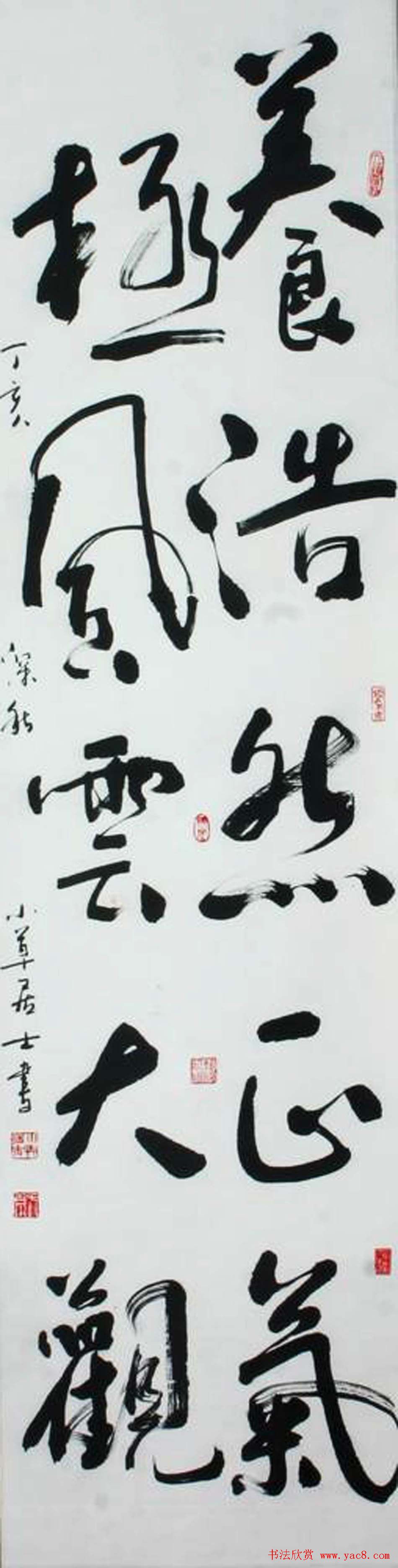 小草居士方百川书法作品欣赏