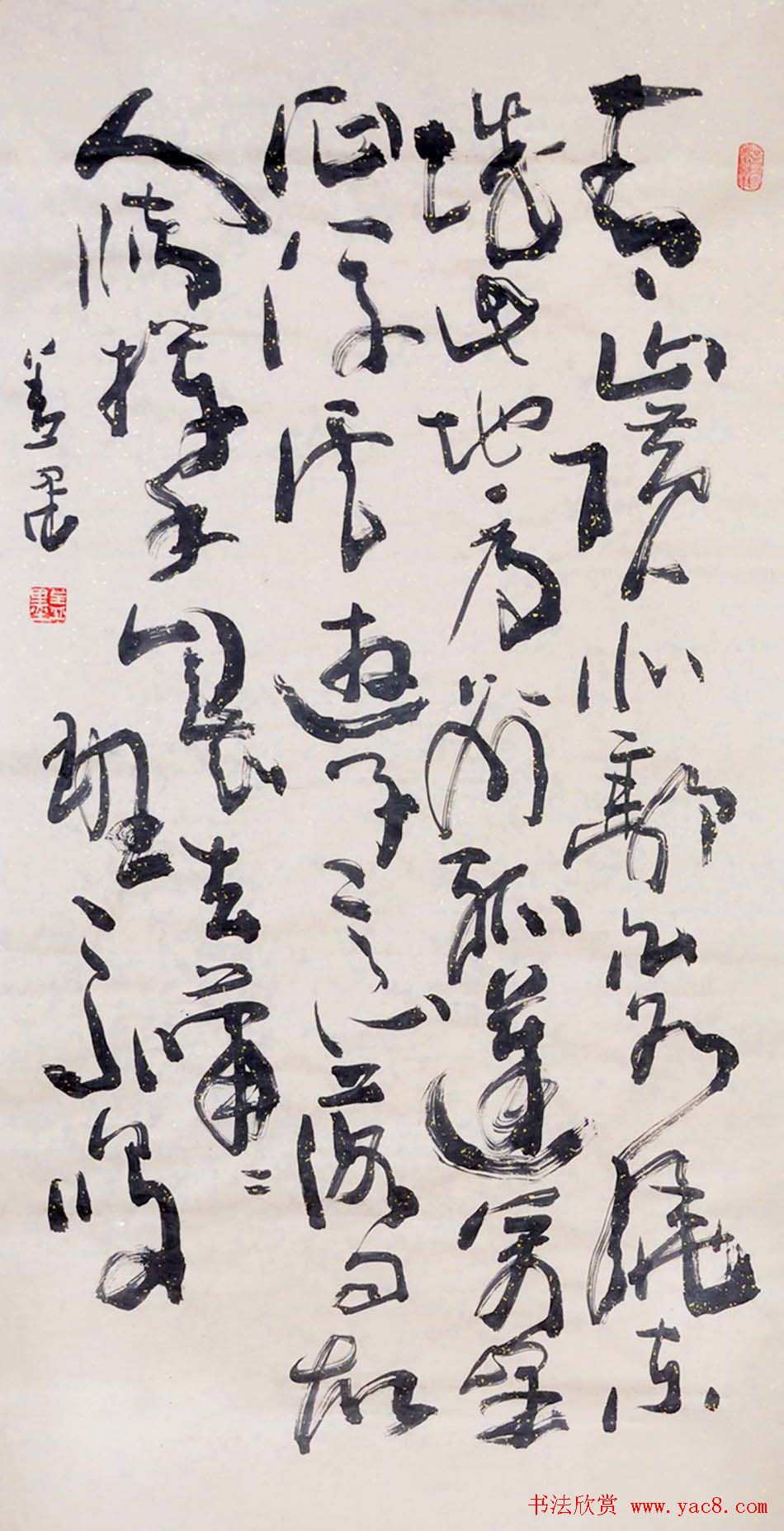 吉林盖永昌书法作品欣赏