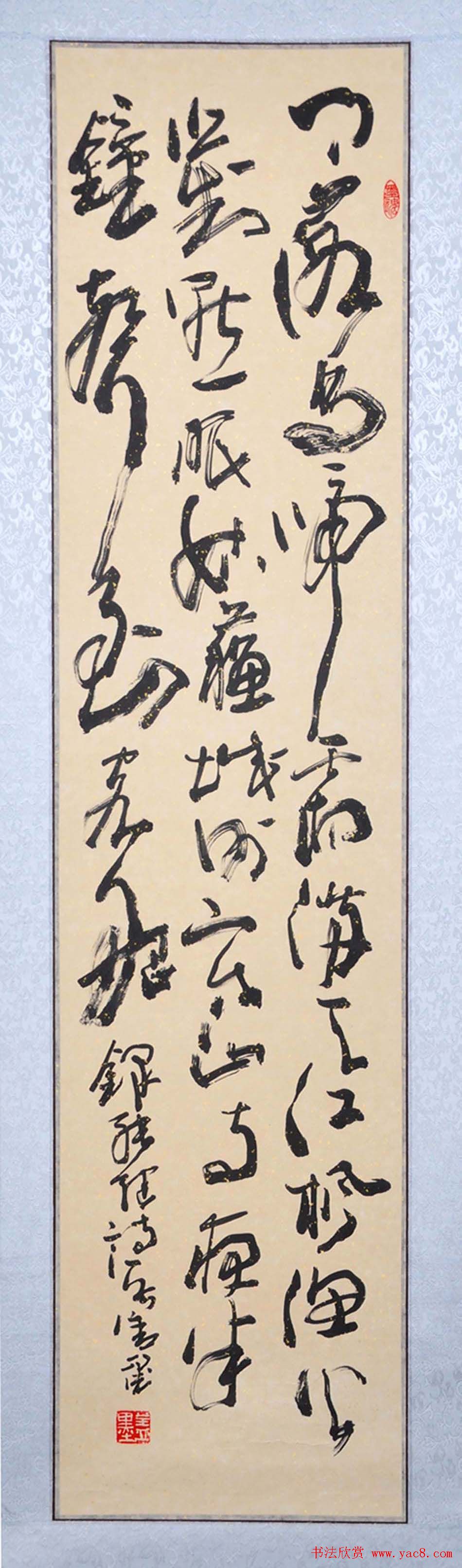 吉林盖永昌书法作品欣赏