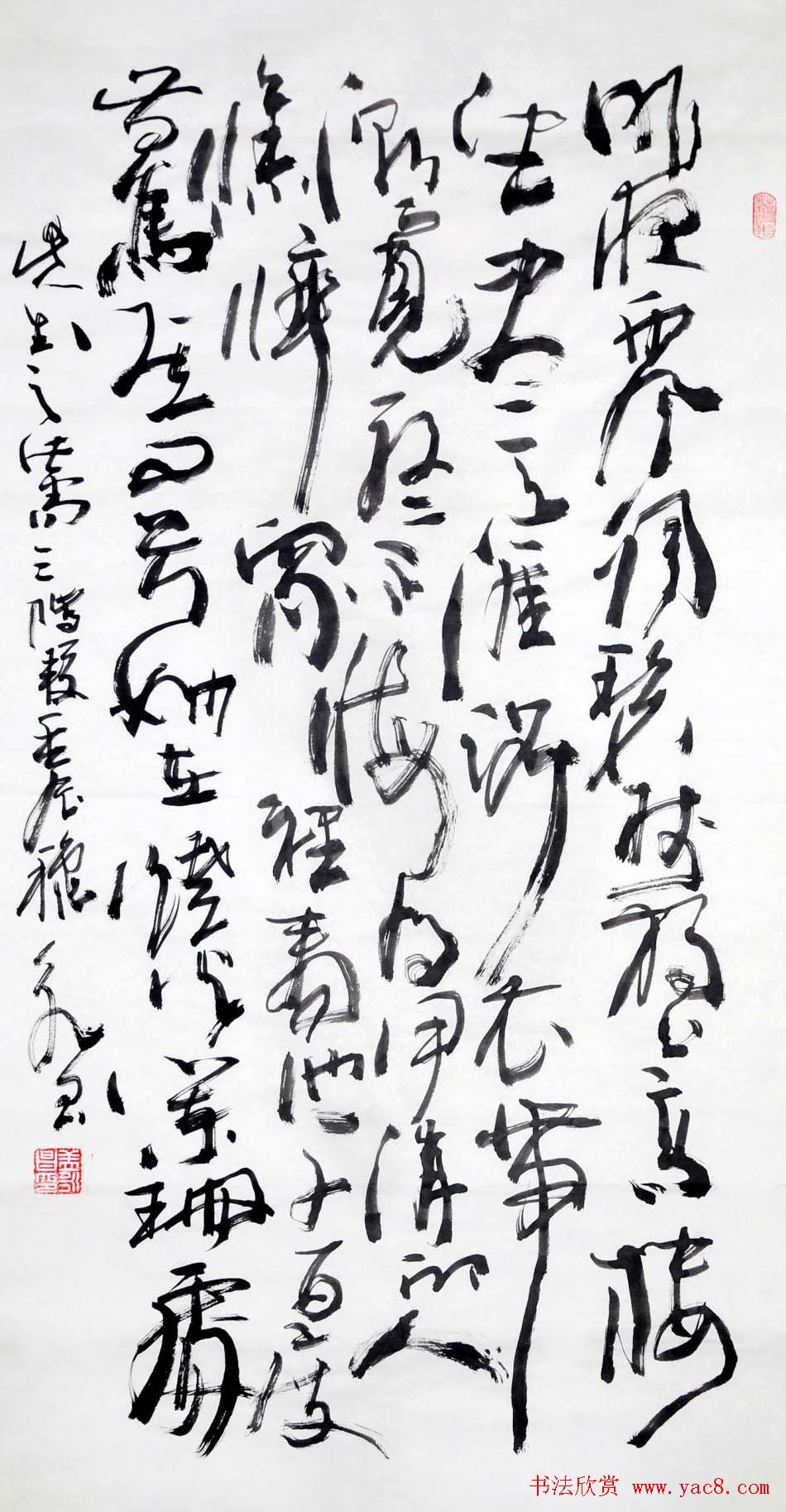 吉林盖永昌书法作品欣赏