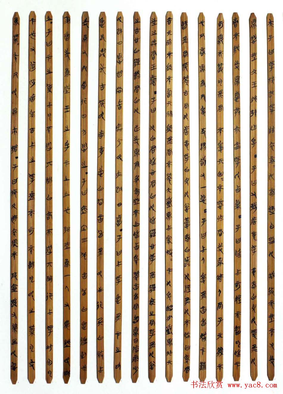 湖北丁华楚简书法作品欣赏