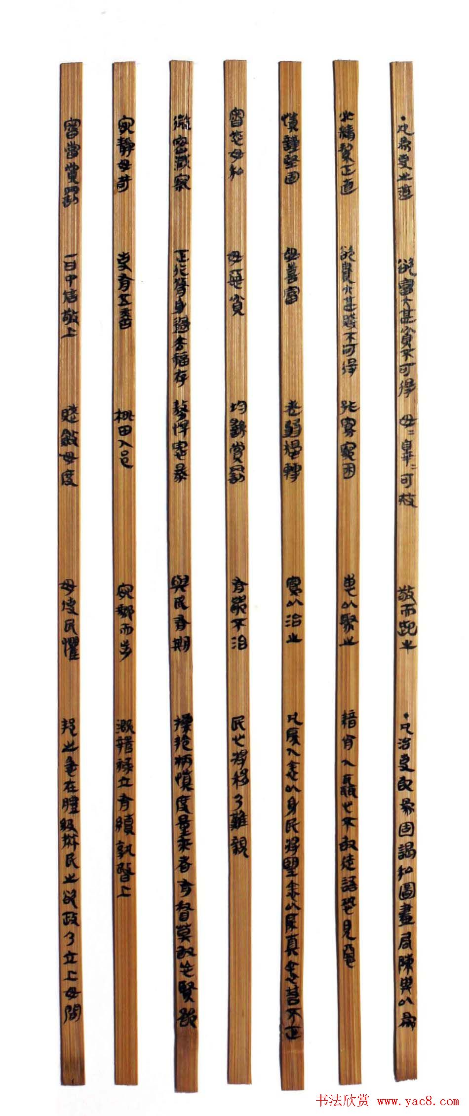 湖北丁华楚简书法作品欣赏