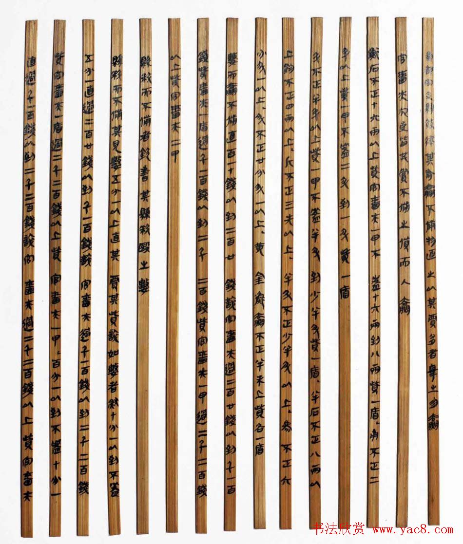 湖北丁华楚简书法作品欣赏