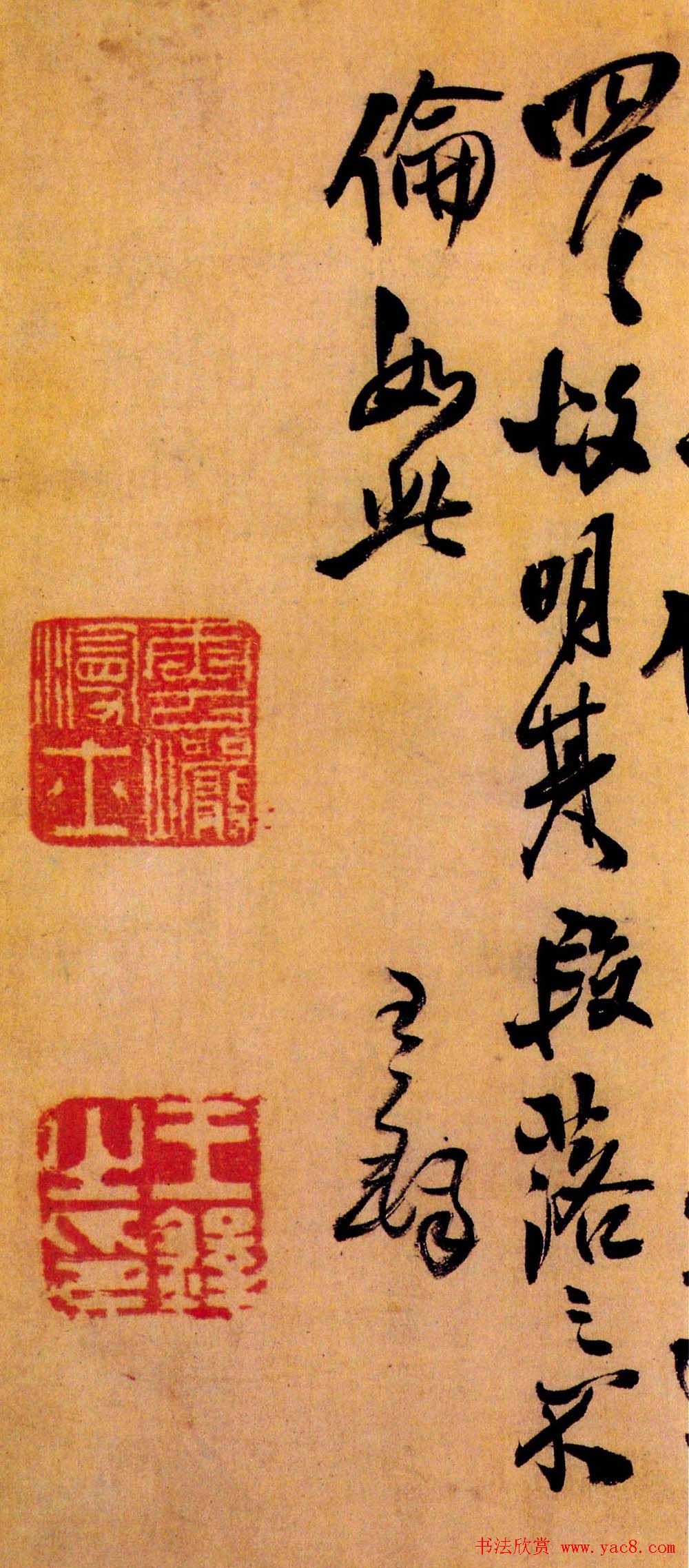 神笔王铎行书作品《七月写怀》卷