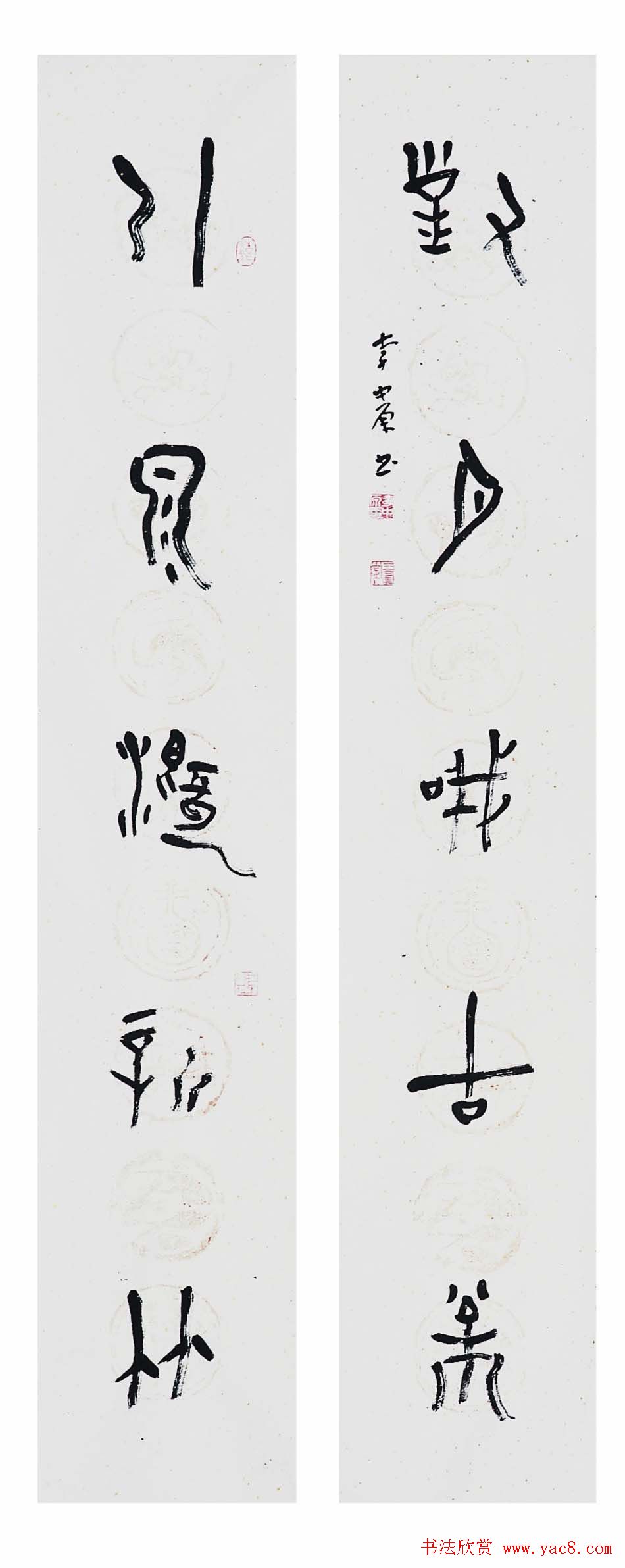 李中原书法作品欣赏