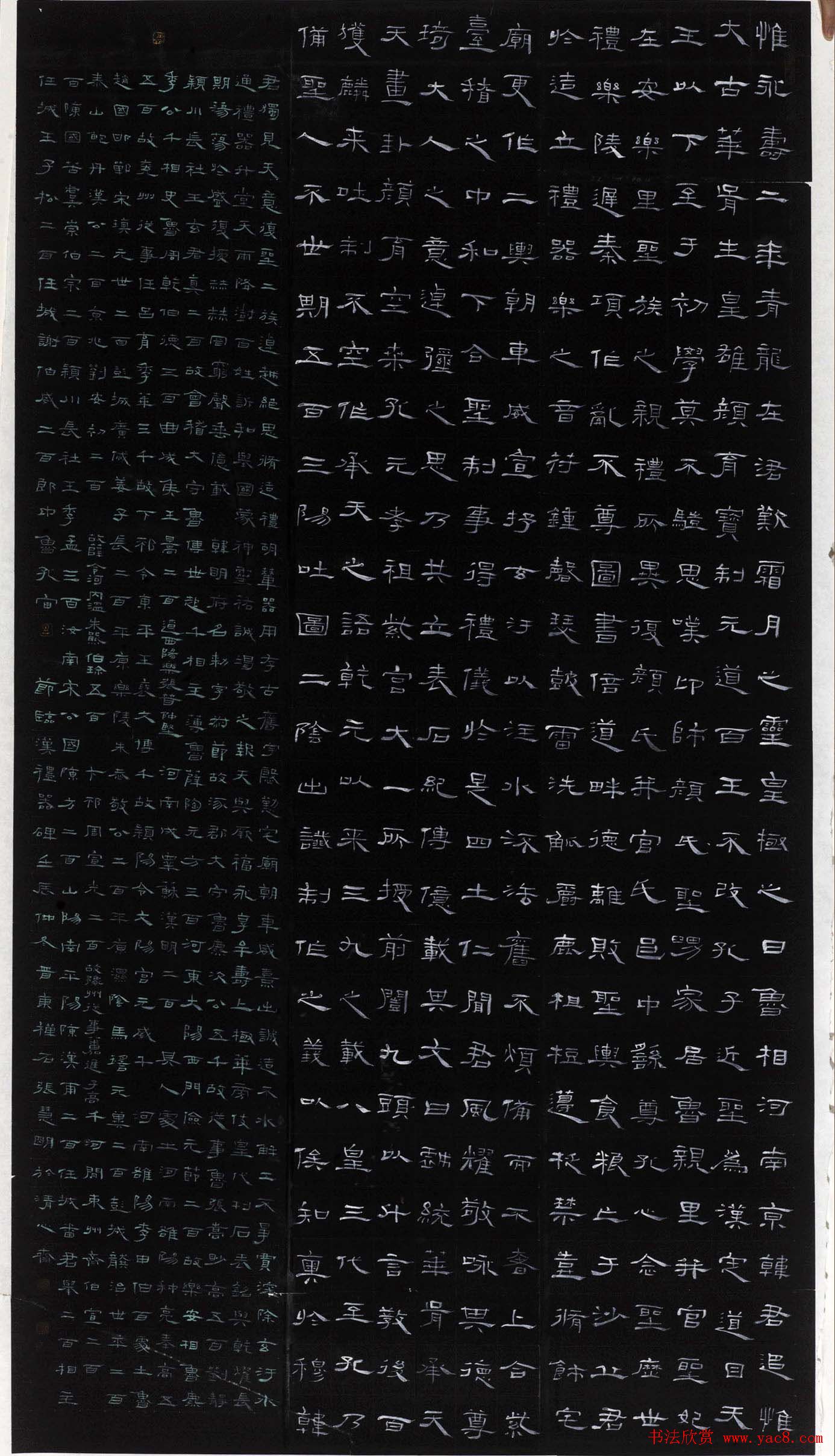 2013年全国首届临帖展获奖书法作品欣赏