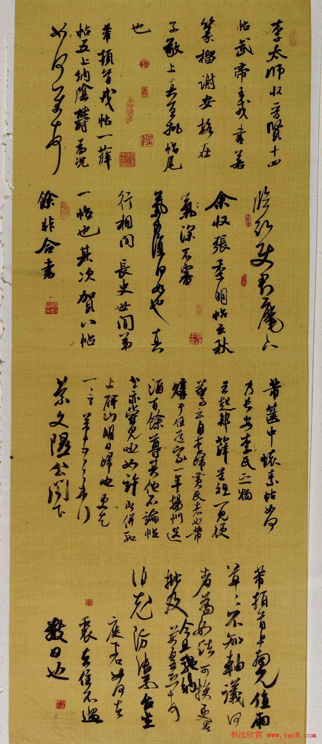 2013年全国首届临帖展获奖书法作品欣赏