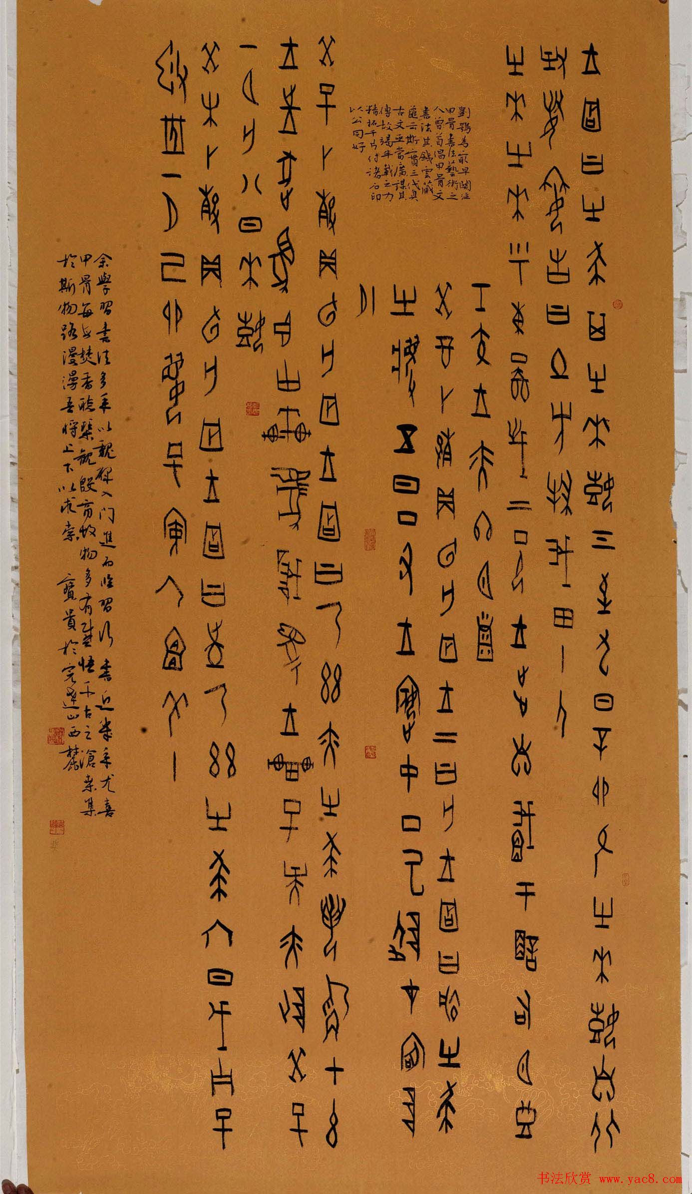 2013年全国首届临帖展获奖书法作品欣赏