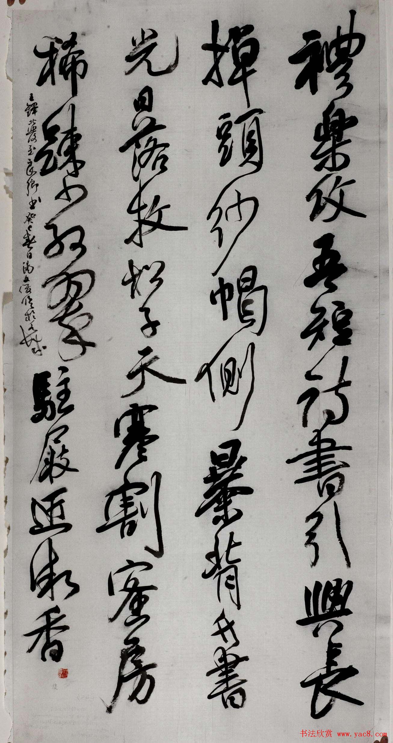 2013年全国首届临帖展获奖书法作品欣赏