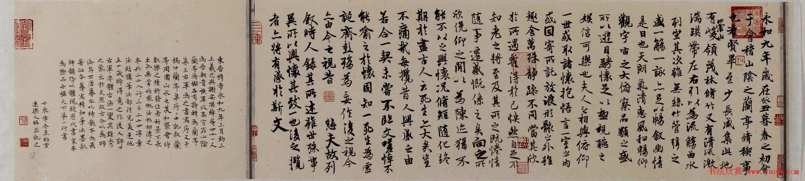 2013年全国首届临帖展获奖书法作品欣赏