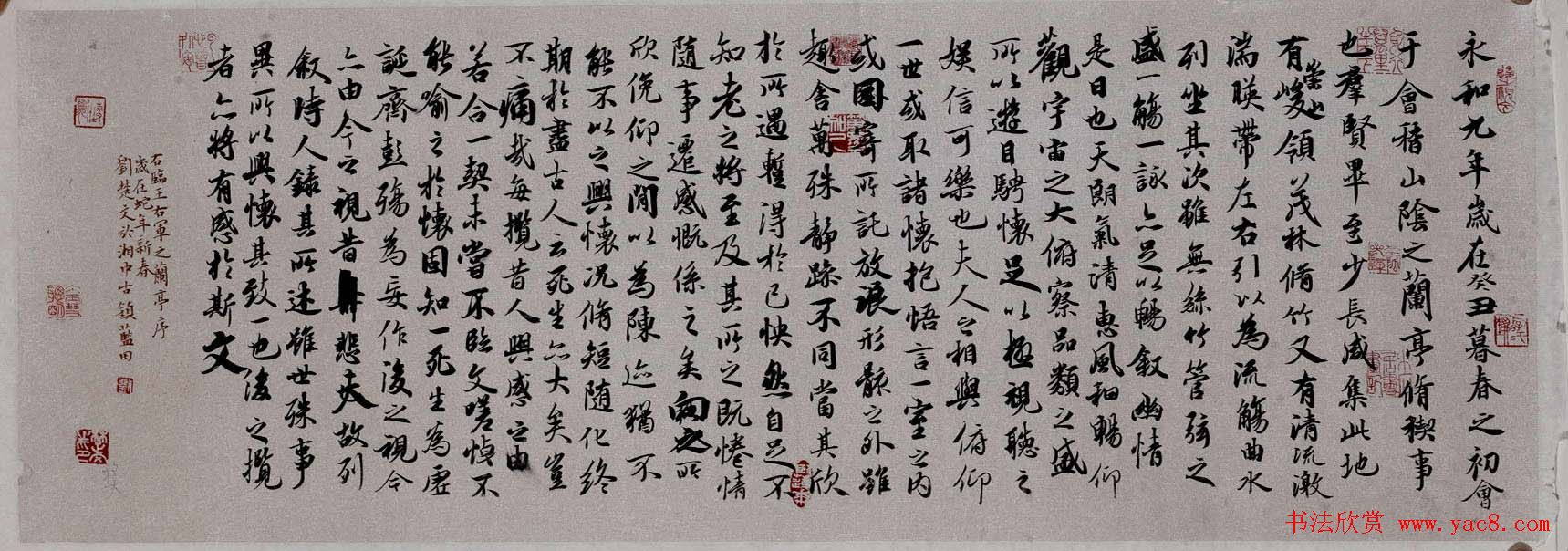 2013年全国首届临帖展获奖书法作品欣赏