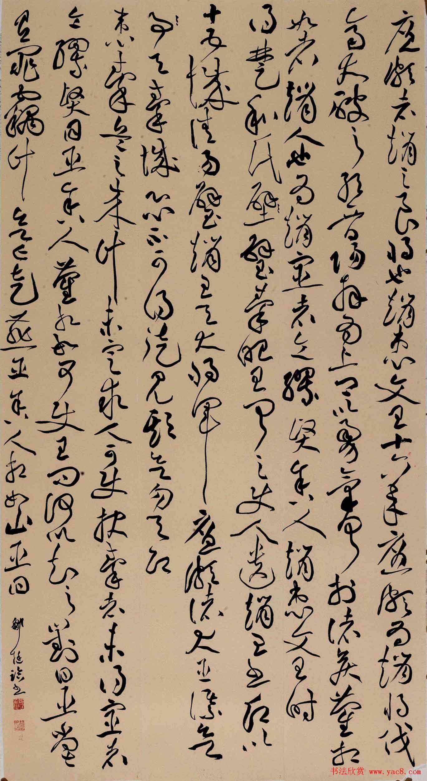 2013年全国首届临帖展获奖书法作品欣赏