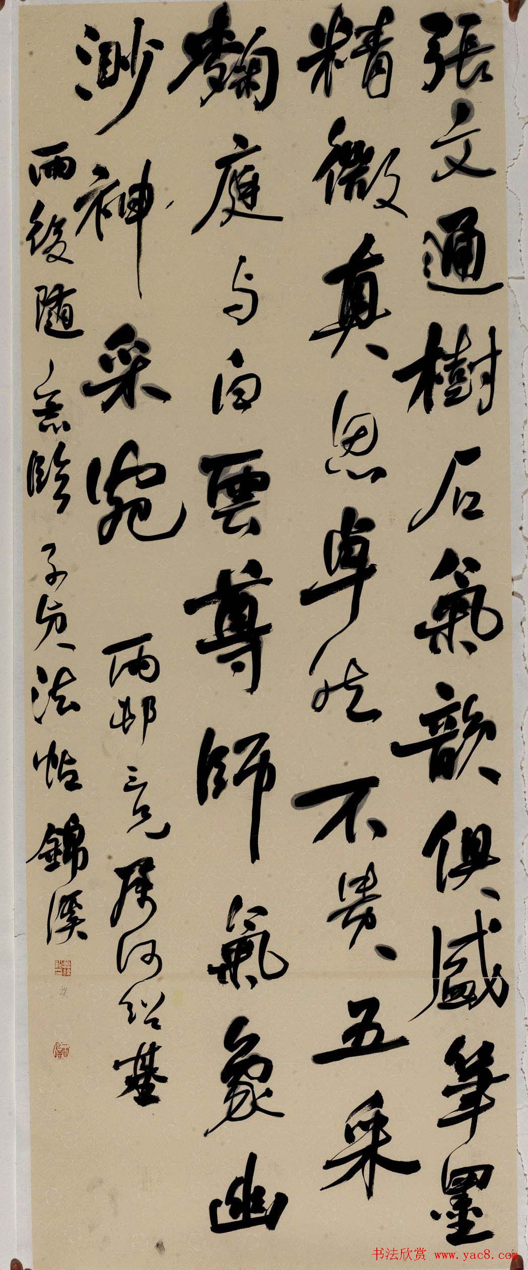 2013年全国首届临帖展获奖书法作品欣赏