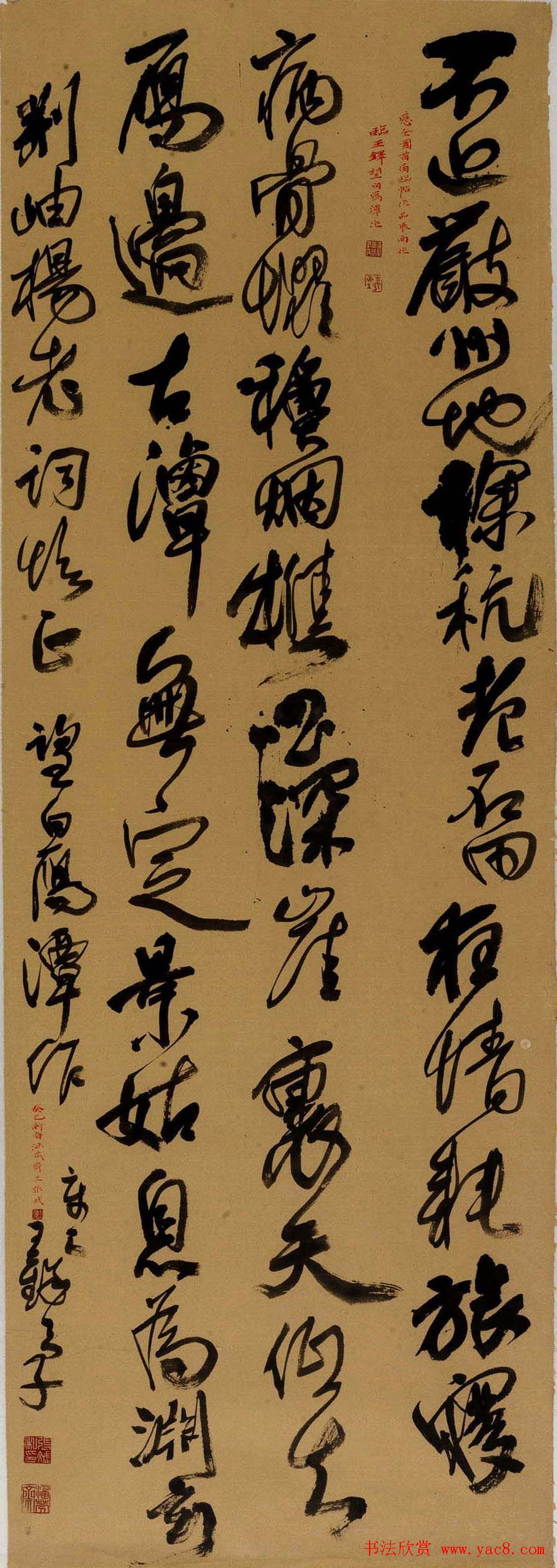 2013年全国首届临帖展获奖书法作品欣赏