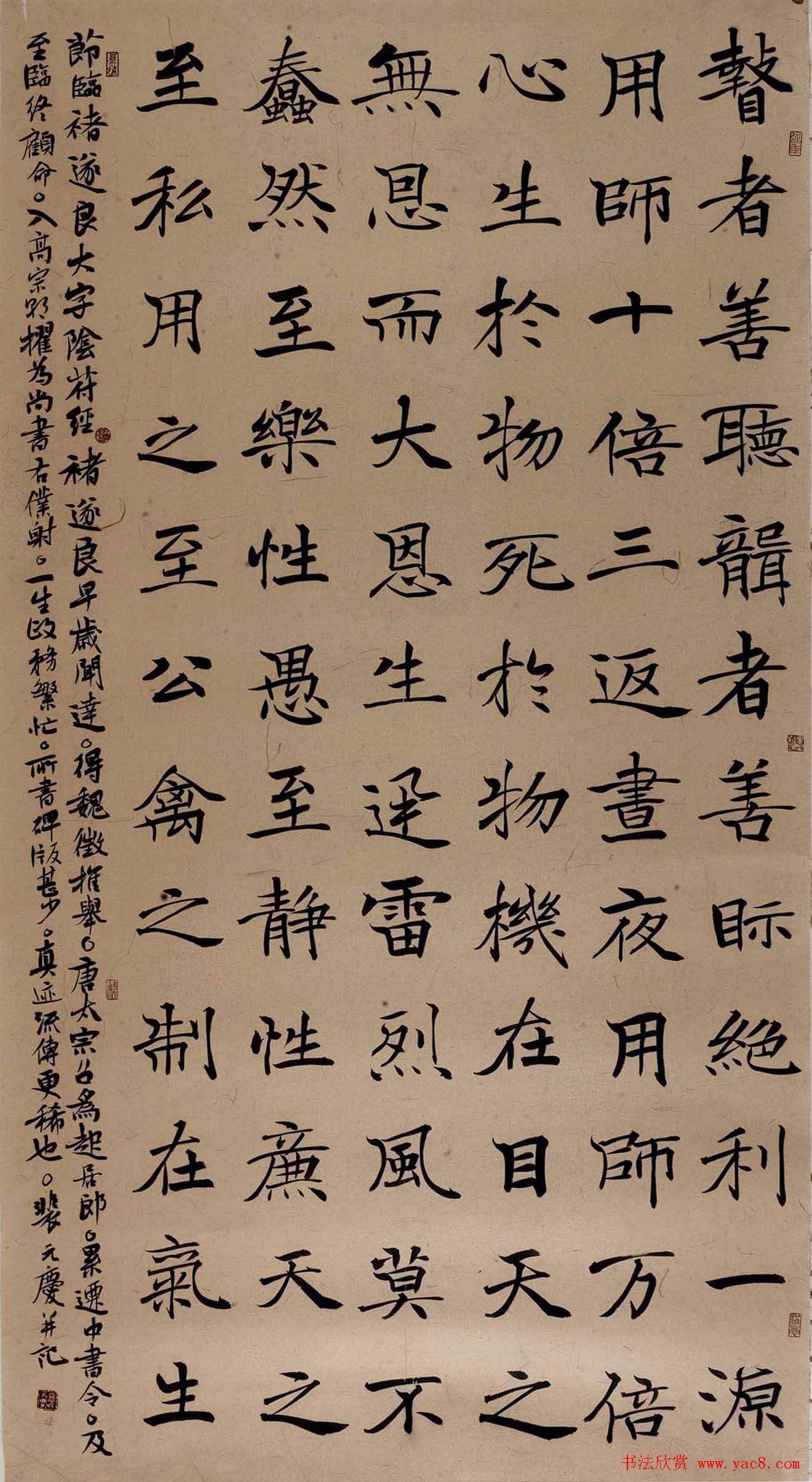 2013年全国首届临帖展获奖书法作品欣赏