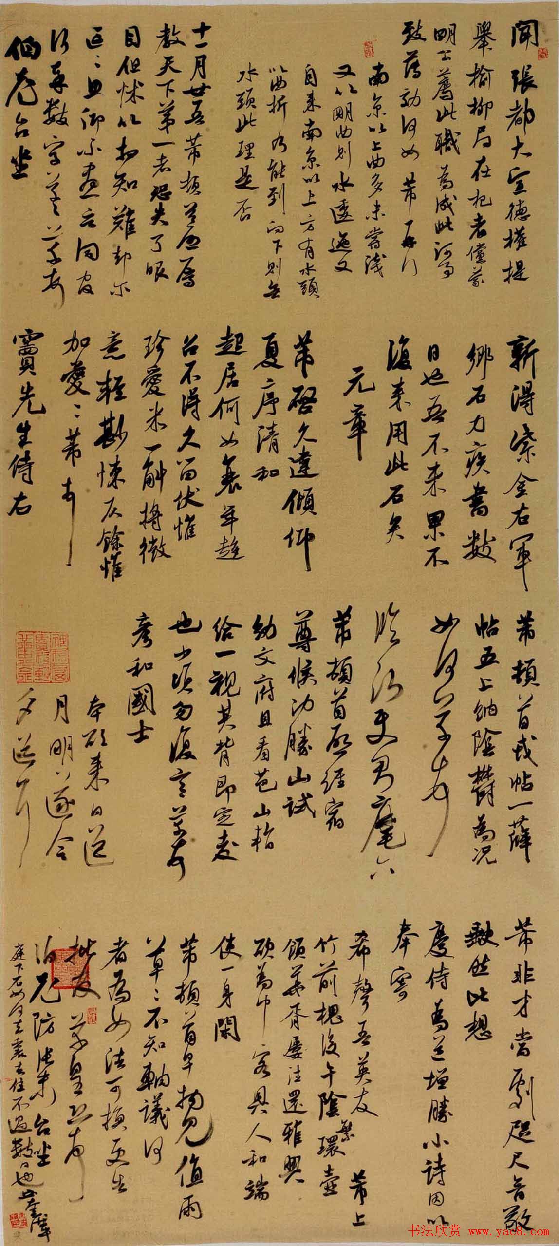 2013年全国首届临帖展获奖书法作品欣赏